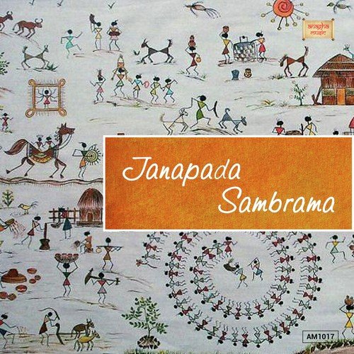Tavaru Maneya - Shashidhar Kote