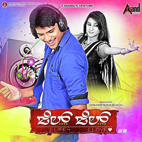 Hudugi Nanne Nodthavle - Madhu