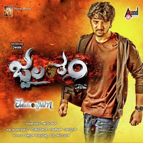Jwalantham - Vikram Subramanyam, Finny Kurian