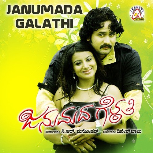 Simran Simran - V. Manohar