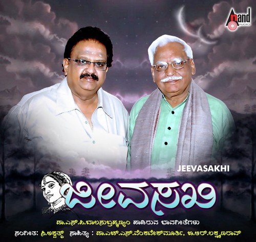 Preethi Yendare Nalle - S. P. Balasubrahmanyam