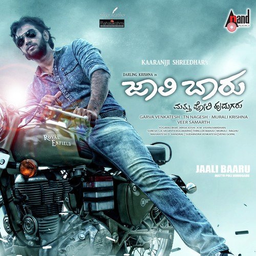 Yenmadli Doctore - Veer Samarth