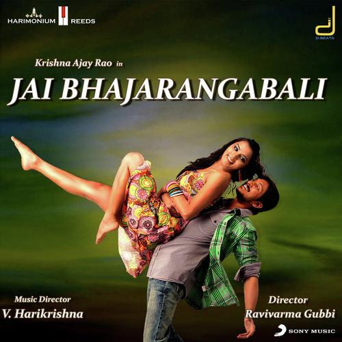 Ramsami - V. Harikrishna