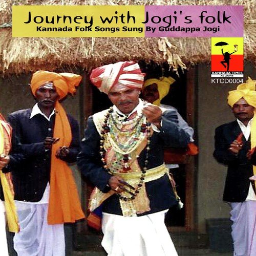 Sosi Iddaara Irabeku - Guddappa Jogi