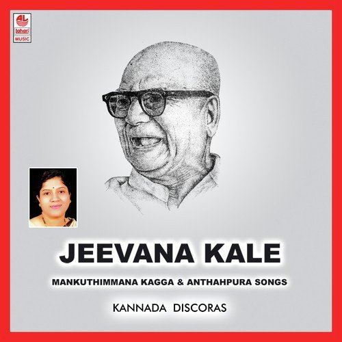 Kolalanooduvaraare - Various Artists
