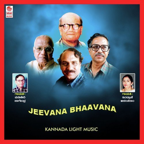 Ninna Premavu Sada - Madikeri Nagendra, Indrani Anatharam