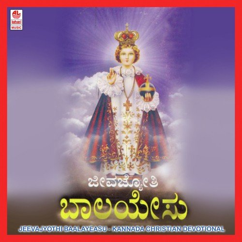 Jagada Jyothiyu Preethi - Various Artists
