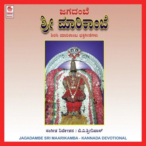 Nesara Moodida - Various Artists