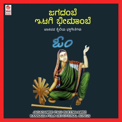 Kattidaro Eedigaaya - Various Artists