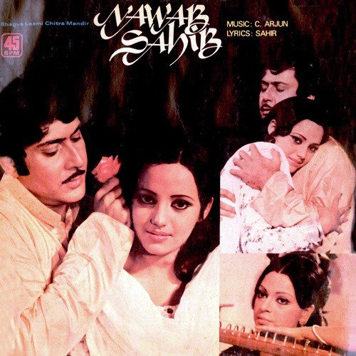 Ladke Ki Aaj Main Mubarakbadi - C. Arjun
