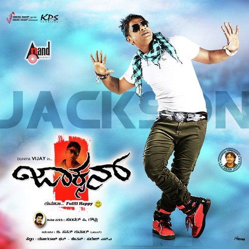 Endendigu Naguthiru Neenu - Arjun Janya, Veer Samarth