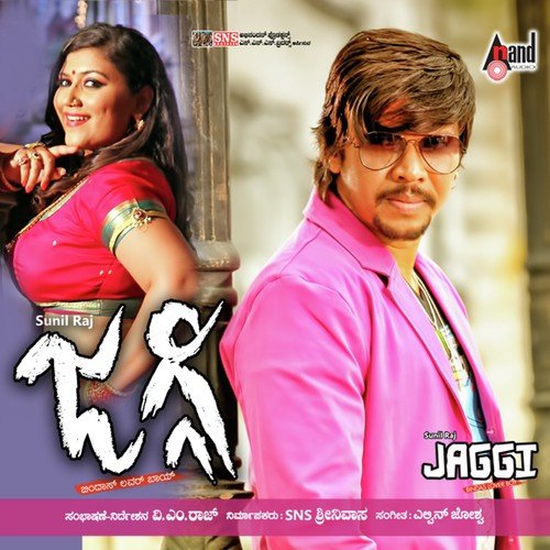 Jeevada - Ellwyn Joshua
