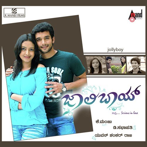 Avalu Illada Life - Yuvan Shankar Raja