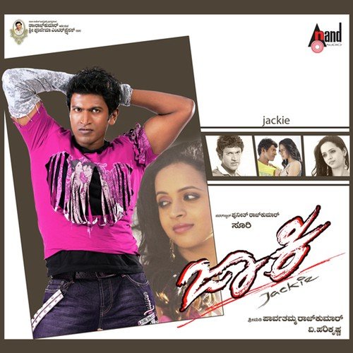 Edavatt Aitu - V. Harikrishna