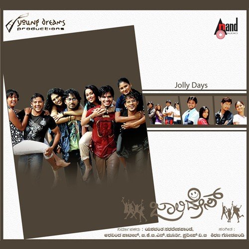 Yakundendu - Mickey J Meyer