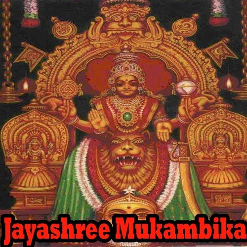 Andada Chandada - Putturu Narismha Naik, Kusuma