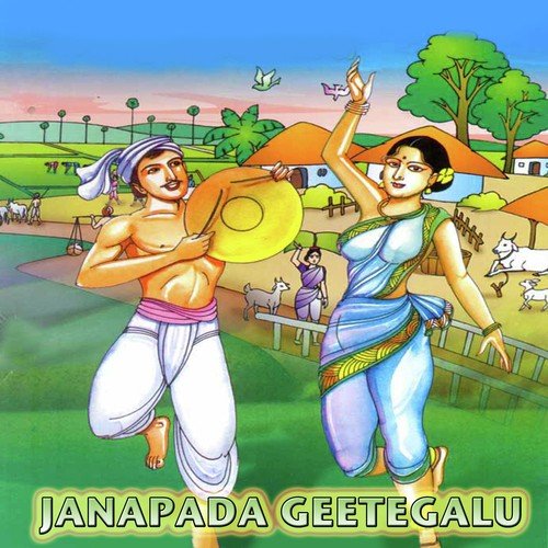 Attara Baruvadilla - Various Artists