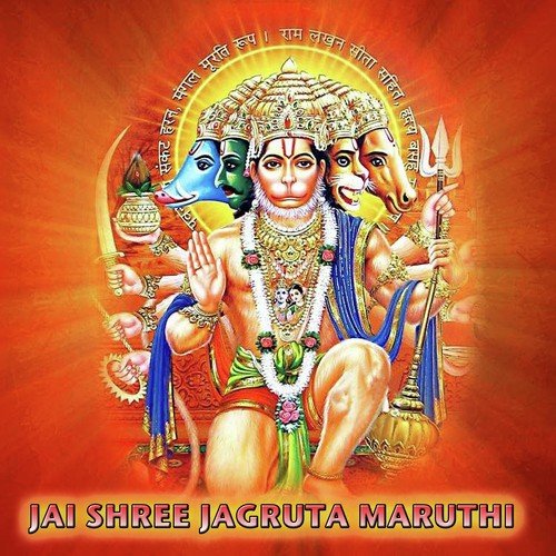 Dakshina Mukha Vagi - Various Artists