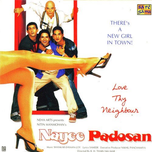 Chori Nahi Kee - Various Artists