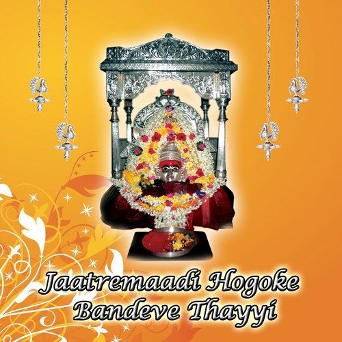 Tangi Naa Baara - Various Artists