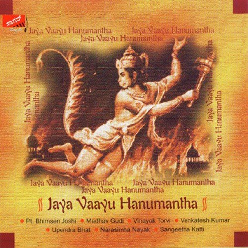 Swamy Mukhyaprana - Various Artists