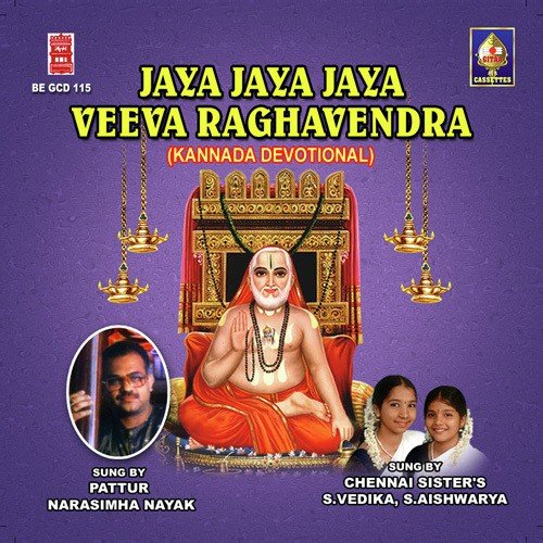 Jaya Jaya Jaya Veeva Ragavendra - Various Artists