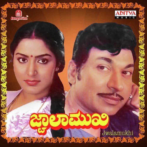 Nodi Nodi Ella Nodi - Various Artists