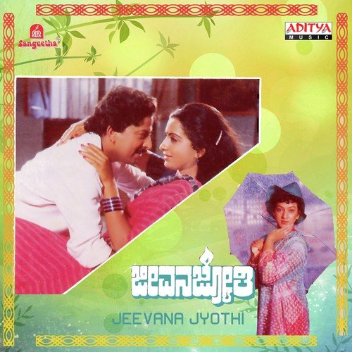 Baredide Ninna - Various Artists