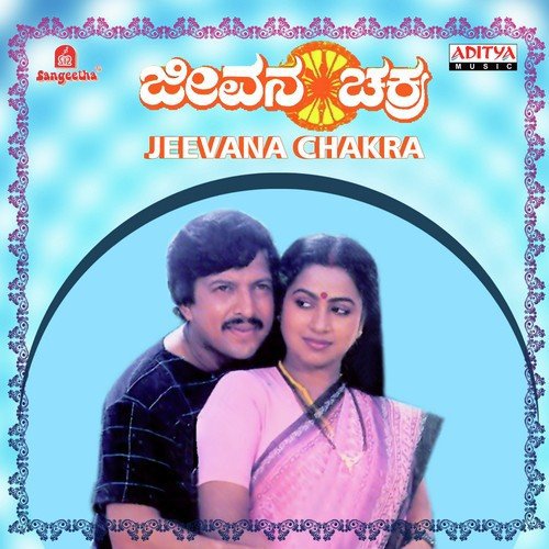 Ananda Ananda - Various Artists