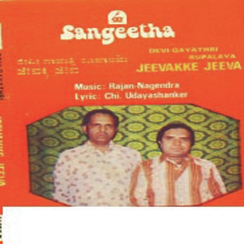 Preethi Maadabeku - Various Artists