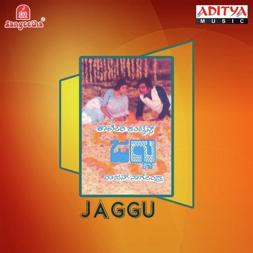 Chandira Bandu - Various Artists