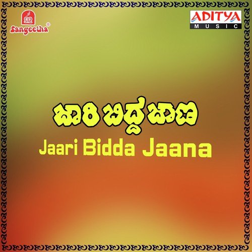 Yelle Madhavanu - Various Artists