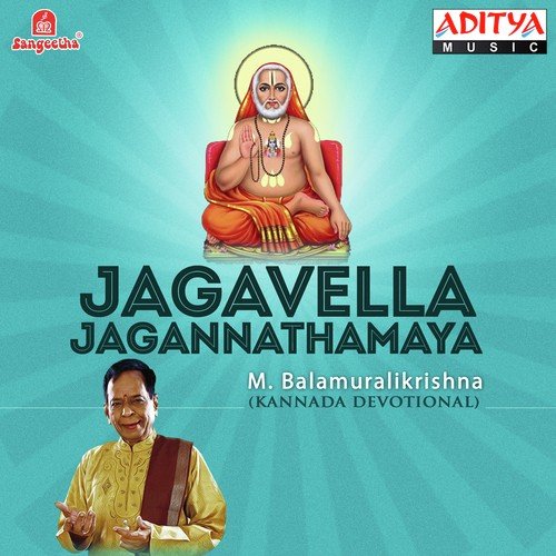 Sankha Chakra - Various Artists