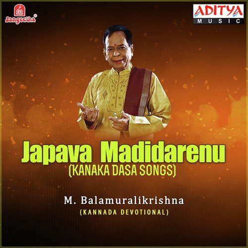 Thanu Ninnadu - Various Artists
