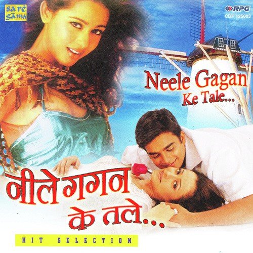 Neele Gagan Ke Tale - Various Artists