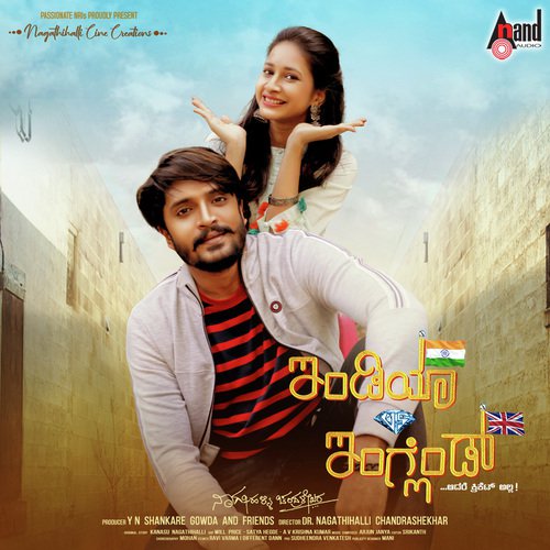 London London - Arjun Janya