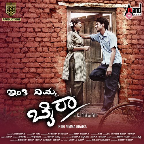 Raja Rani Katheyali - S. Naagu