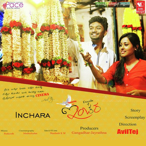 Hrudaya Ondu Preethi Halavu - Pavan Tej