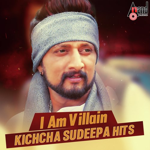 Jintha Tha - Various Artists