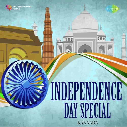 Ee Namma Taayi Naadu  - Various Artists