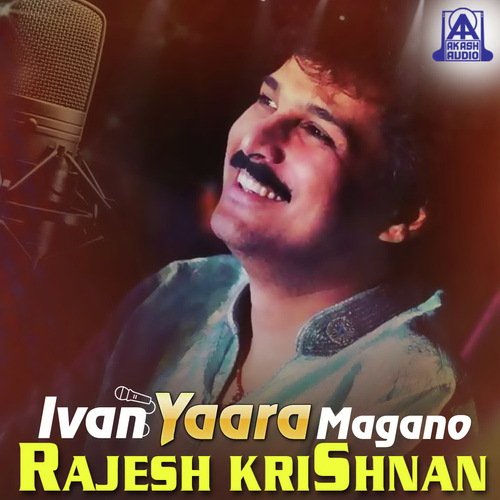 Preethi Embuva (From Aadithya) - Rajesh Krishnan