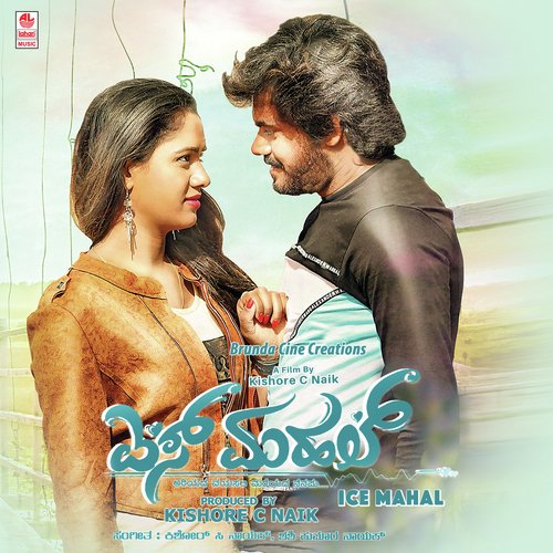 Ninna Kanda - Kishor C Naik, Shashi Kumar Naik