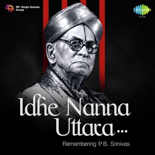 Binkada Singaari (From Kanya Rathna) - Various Artists