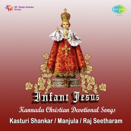 Banda Banda - Kasturi Shankar, Manjula, D. Kowshalya, Raj Sitaraman