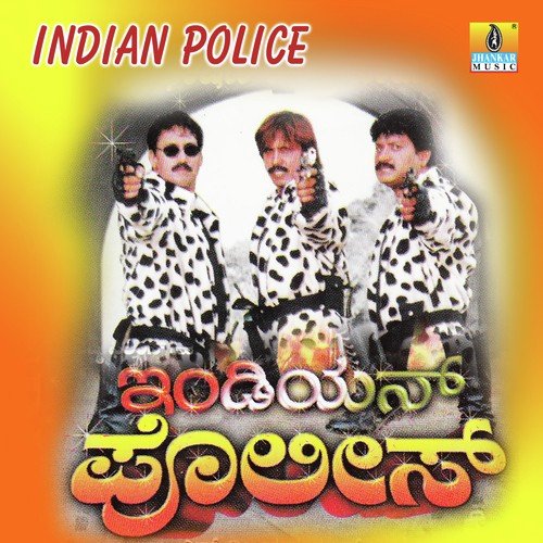 Rashtra Namma - Hamsalekha