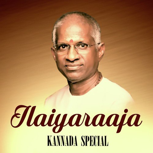 O Premi O Premi (From Pallavi Anu Pallavi) - Ilaiyaraaja
