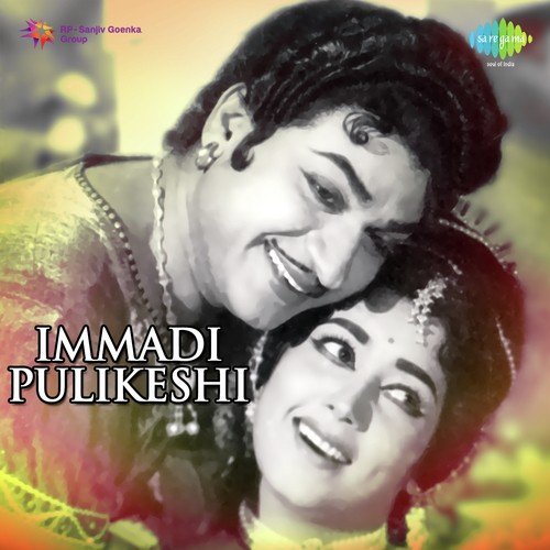 Thaaniralu Mane Keli - G. K. Venkatesh