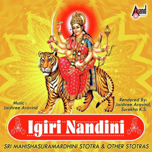 Navamangala Stotra - Kalashree Dr.J ayashree Aravind, K.S. Surekha