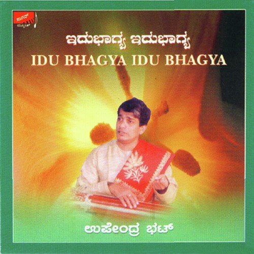 Bhushanake Bhushana - Upendra Bhat