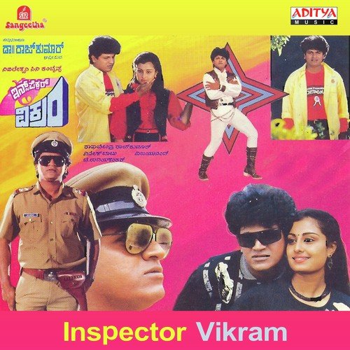 Ee Kanna Nota - Various Artists